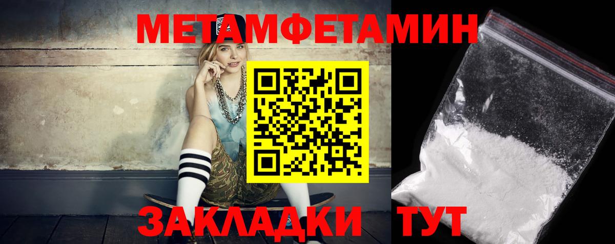 Новосибирск  АМФЕТАМИН  Вход с VPN  АМФЕТАМИН Premium 
