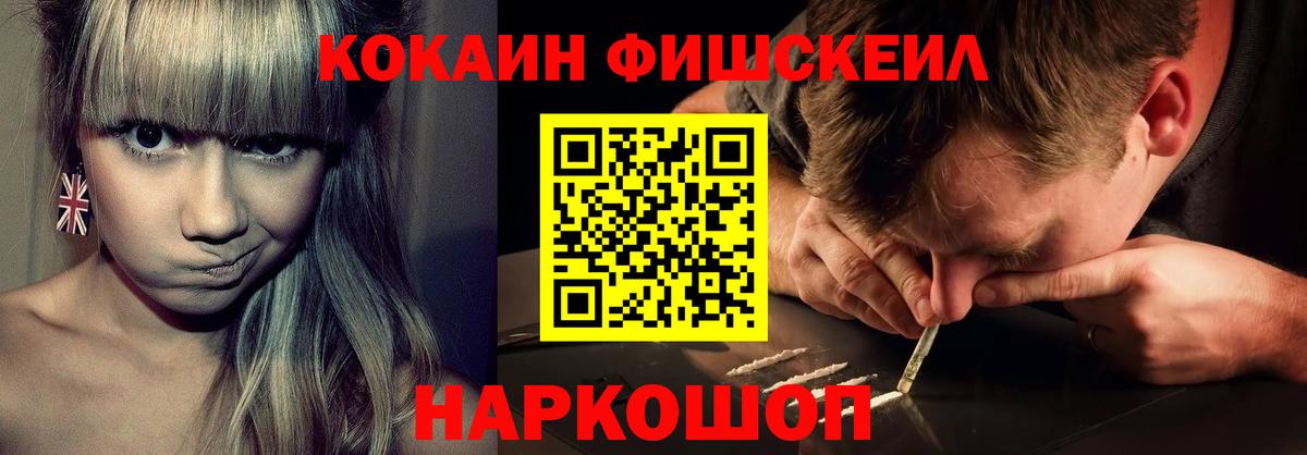 КОКАИН Боливия Новосибирск