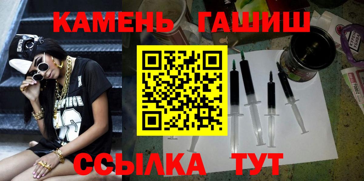ГАШ VHQ  Вход с VPN  ГАШ Изолятор  Новосибирск 