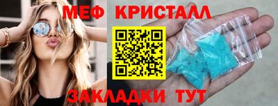 мяу мяу мука Обь