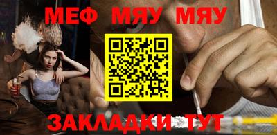 jwh Обнинск