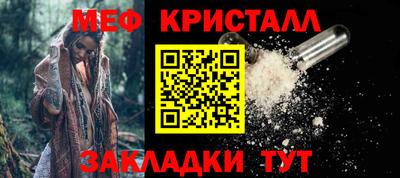 мяу мяу мука Обь