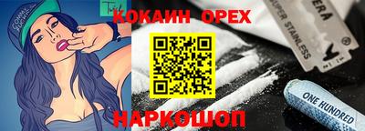 альфа пвп Нягань