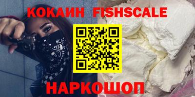 jwh Обнинск