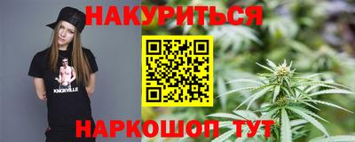 jwh Обнинск