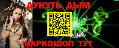 jwh Обнинск