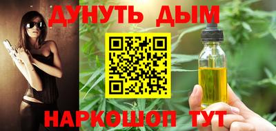 jwh Обнинск