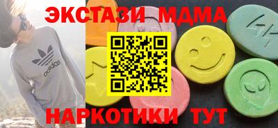 мяу мяу мука Обь