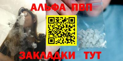 jwh Обнинск