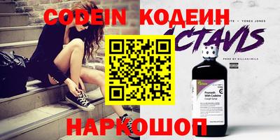 jwh Обнинск