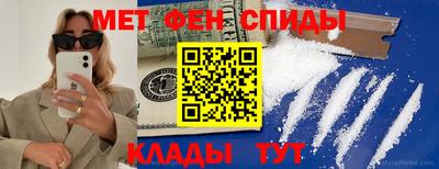 альфа пвп Нягань