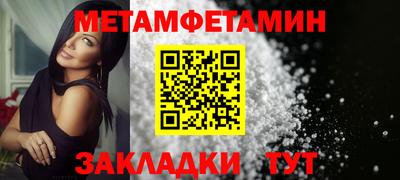 альфа пвп Нягань
