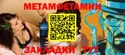 jwh Обнинск