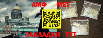 альфа пвп Нягань
