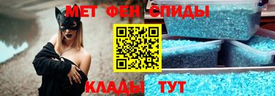 альфа пвп Нягань