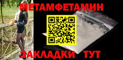 альфа пвп Нягань