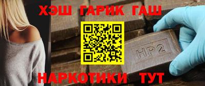 jwh Обнинск