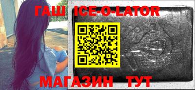 jwh Обнинск