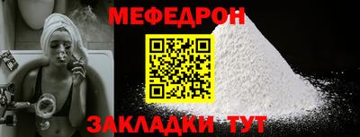 мяу мяу мука Обь