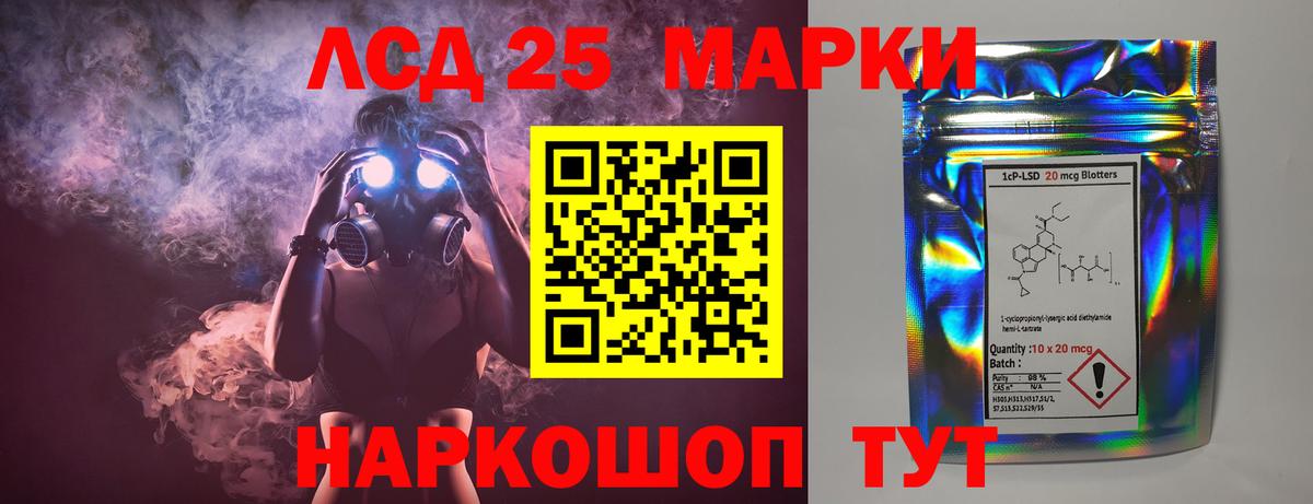 Новосибирск  Лсд 25 экстази  Вход с VPN  МЕГА ONION  Лсд 25 экстази кислота 