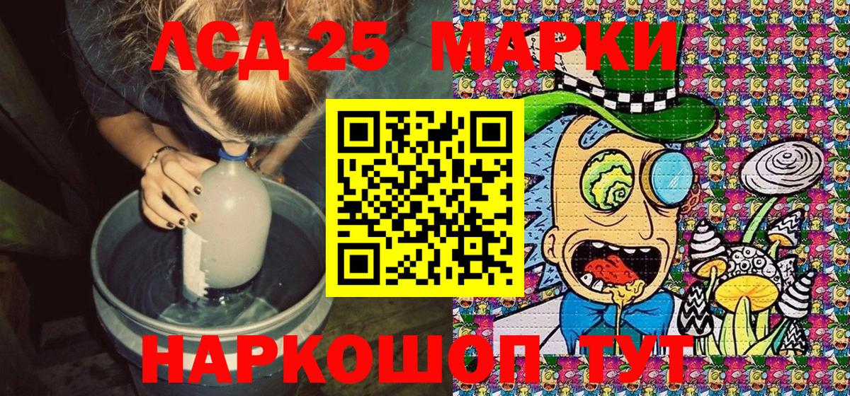 Новосибирск  где найти наркотики  Марки N-bome 1500мкг  Марки NBOMe  Вход с VPN  Марки N-bome 1500мкг 