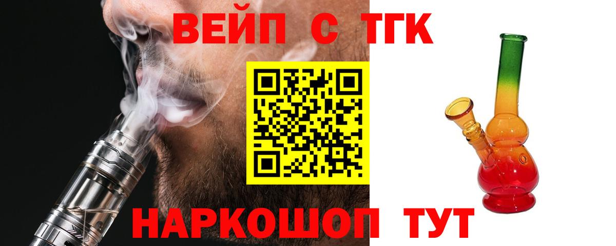 Дистиллят ТГК концентрат Новосибирск