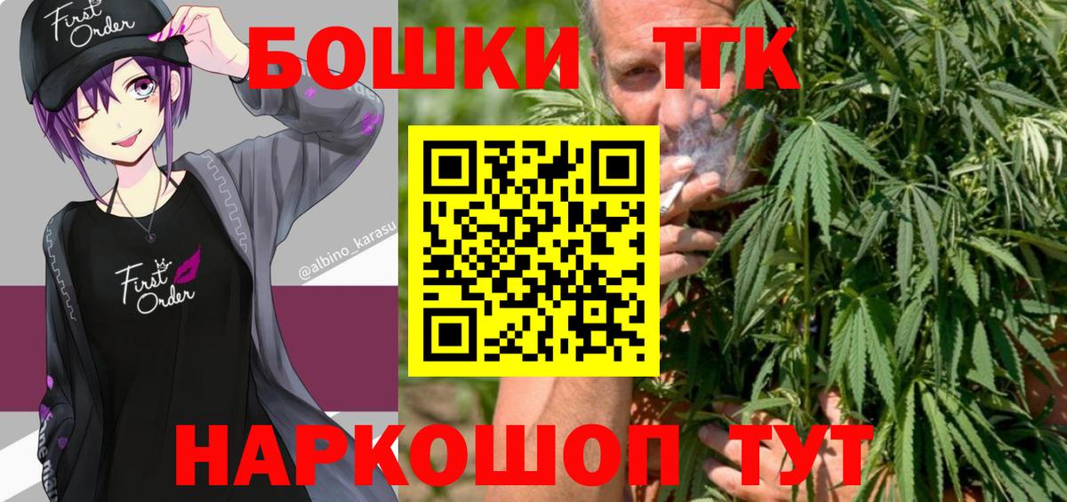 Канабис индика Новосибирск